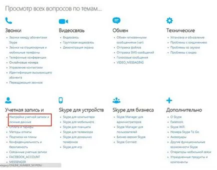 Cum să eliminați skype