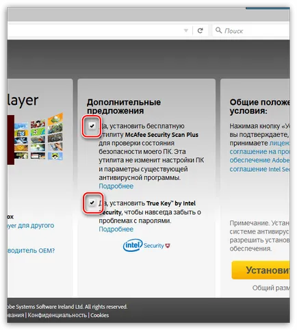 Cum se instalează plugin-ul Flash