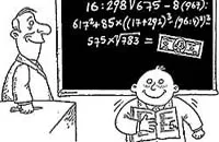Cum de a alege o școală primară Cum de a alege o școală primară