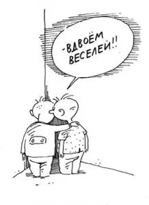 Cum știu cine este prietenul tau Cum știu cine este prietenul tau