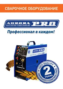 Cum de a ridica electrod