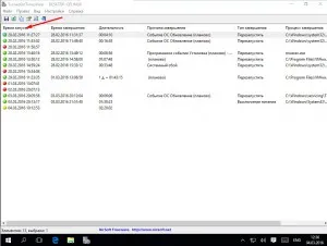 Cum de a verifica cine și când