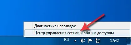 Cum se afla parola de Rostelecom Internet