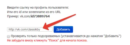 Cum de a vedea alți prieteni VKontakte Cum de a vedea alți prieteni VKontakte