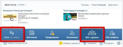 Cum știu cine este prietenul tau