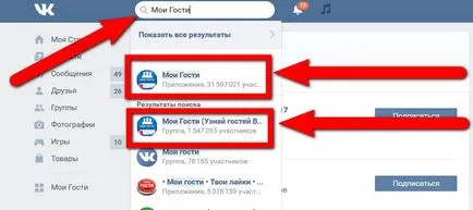 Cum știu cine este prietenul tau