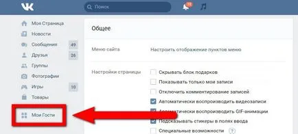 Cum știu cine este prietenul tau