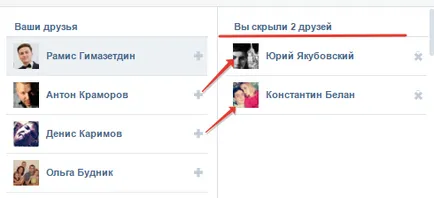 Cum de a vedea alți prieteni VKontakte Cum de a vedea alți prieteni VKontakte