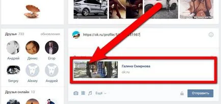 Cum știu cine este prietenul tau