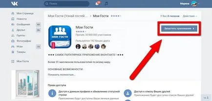 Cum știu cine este prietenul tau