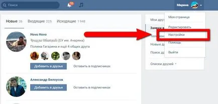 Cum știu cine este prietenul tau