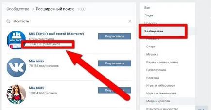 Cum știu cine este prietenul tau