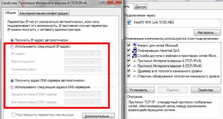 Adrese IP pentru ceea ce este Adrese IP pentru ceea ce este