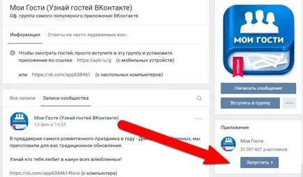 Cum știu cine este prietenul tau