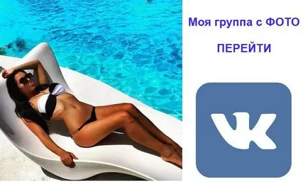Cum știu cine este prietenul tau