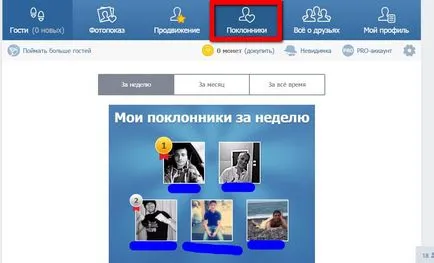Cum știu cine este prietenul tau