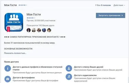 Cum știu cine este prietenul tau