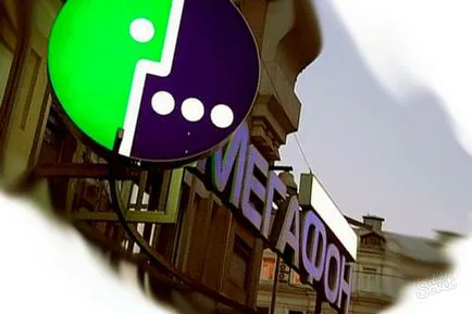De unde știi megafon traficul pe Internet De unde știi megafon traficul pe Internet