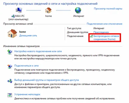 Adrese IP pentru ceea ce este Adrese IP pentru ceea ce este