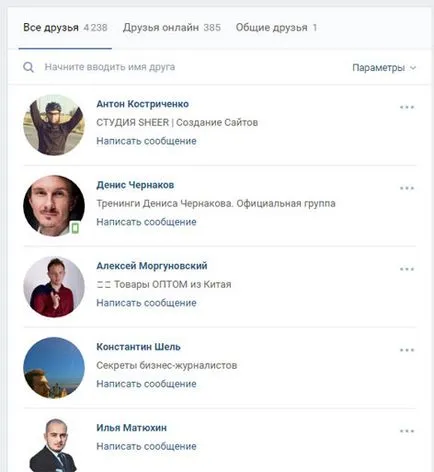 Cum știu cine este prietenul tau