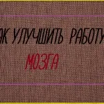 Așa cum am deschis afacerea mea