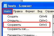 Cum de a preveni intrarea în site-ul Cum de a preveni intrarea în site-ul