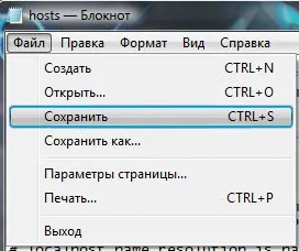 Cum de a preveni intrarea în site-ul