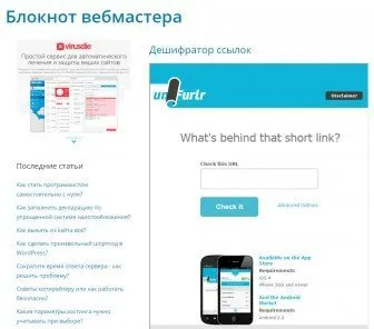 Cum se adaugă un site pentru tine Cum se adaugă un site pentru tine