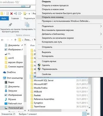 Cum se descarcă linia de comandă