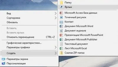 Cum se descarcă linia de comandă