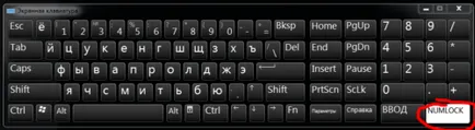 Cum pentru a comuta pe literele de pe tastatură