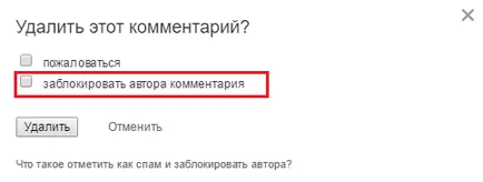 Cum de a elimina o persoană din lista neagră