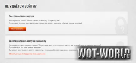 Cum să se întoarcă contul dvs. aici Cum să se întoarcă contul dvs. aici