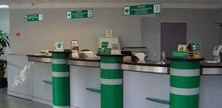 Cum de a lucra într-o bancă de economii Cum de a lucra într-o bancă de economii