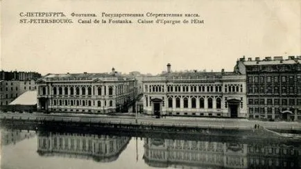 Cum de a lucra într-o bancă de economii Cum de a lucra într-o bancă de economii