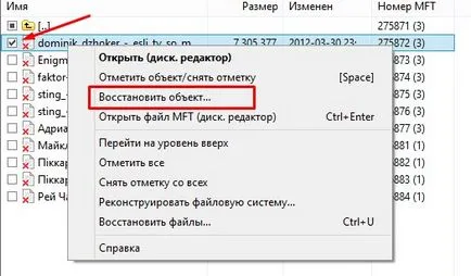 Cum de a recupera toate fișierele șterse Cum de a recupera toate fișierele șterse
