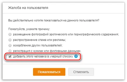 Cum de a elimina o persoană din lista neagră Cum de a elimina o persoană din lista neagră