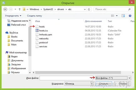 Cum de a bloca site-urile de la copii Cum de a bloca site-urile de la copii