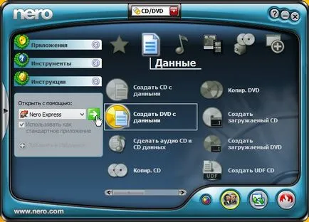 Cum să arunce un disc pe un calculator Cum să arunce un disc pe un calculator