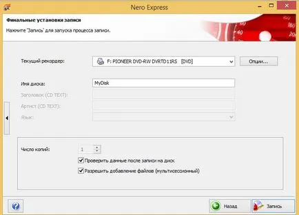 Cum să arunce un disc pe un calculator Cum să arunce un disc pe un calculator