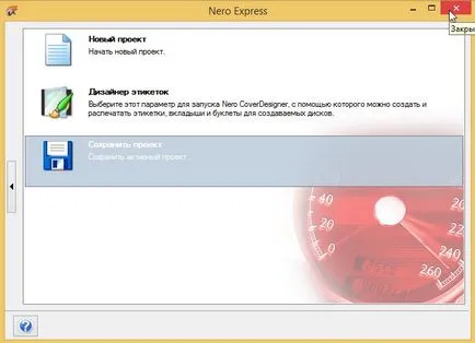 Cum să arunce un disc pe un calculator Cum să arunce un disc pe un calculator