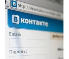 Cum de a contacta pe cineva să citească corespondența cum să citească mesajele altor persoane din VKontakte 1 (contact) Cum de a contacta pe cineva să citească corespondența cum să citească mesajele altor persoane din VKontakte 1