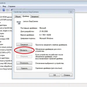 Cum de a porni camera foto pe un laptop Lenovo - în Windows 7 chei