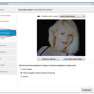 Cum de a porni camera foto pe un laptop Lenovo - în Windows 7 chei