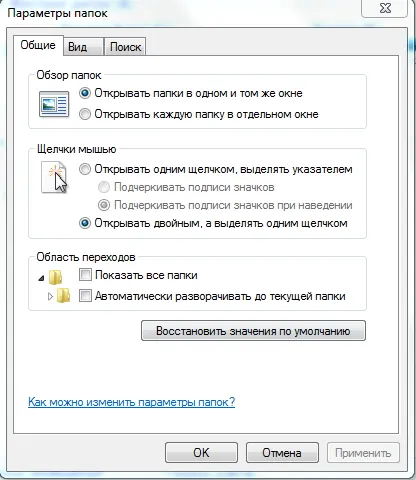 Cum de a activa sau dezactiva afișarea de extensii de fișiere, sfaturi de calculator (cum pentru a activa sau dezactiva afișarea de extensii de fișiere) Cum de a activa sau dezactiva afișarea de extensii de fișiere, calculator tips