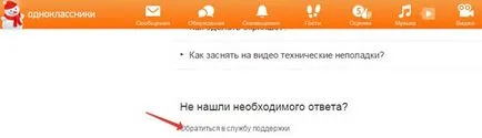 Cum de a restabili pagina și colegii