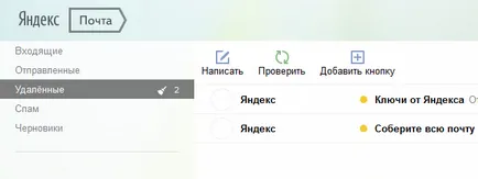 Cum de a recupera e-mailurile șterse în