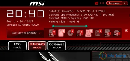 Cum se poate seta să pornească de pe o unitate flash în versiunile vechi și moderne ale BIOS (flash card) Cum se poate seta să pornească de pe o unitate flash în versiunile vechi și moderne ale BIOS-ului