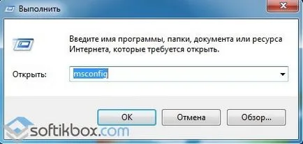 Cum să activați toate miezurile de pe ferestre