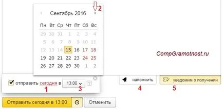 Cum să trimită o scrisoare către viitorul lui sau chiar acum și de ce este nevoie